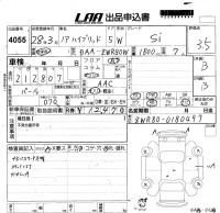 Toyota NOAH лот № 4055 оценка 3.5  с аукциона в Японии 5
