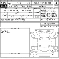 Subaru STELLA лот № 3329 оценка 4  с аукциона в Японии 11