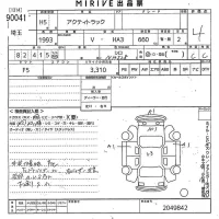 Honda ACTY TRUCK лот № 90041 оценка 4  с аукциона в Японии 9