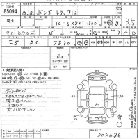 Mazda BONGO лот № 85094 оценка 3.5  с аукциона в Японии 9