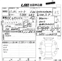 Honda FREED лот № 3052 оценка 3.5  с аукциона в Японии 5