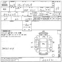 Nissan TIIDA LATIO лот № 90045 оценка 3.5  с аукциона в Японии 10