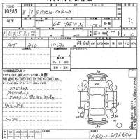 Toyota COROLLA SPACIO лот № 10286 оценка R  с аукциона в Японии 10