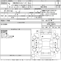 Mazda MAZDA3 лот № 20055 оценка 3  с аукциона в Японии 11