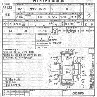 Toyota SUCCEED лот № 85133 оценка 3  с аукциона в Японии 10