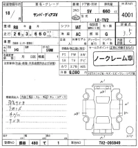 Subaru SAMBAR лот № 4001 оценка 3.5  с аукциона в Японии 8