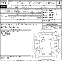 Toyota VITZ лот № 30535 оценка 4  с аукциона в Японии 11