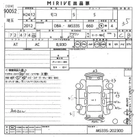 Nissan MOCO лот № 90052 оценка 3.5  с аукциона в Японии 10