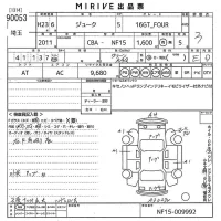 Nissan JUKE лот № 90053 оценка 3  с аукциона в Японии 10