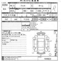 Honda FIT лот № 10294 оценка R  с аукциона в Японии 10