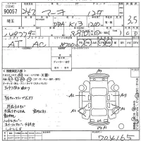 Nissan MARCH лот № 90057 оценка 3.5  с аукциона в Японии 10