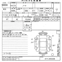 Nissan NOTE лот № 90056 оценка 4  с аукциона в Японии 10