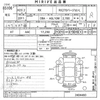 Lexus RX лот № 85106 оценка R  с аукциона в Японии 10