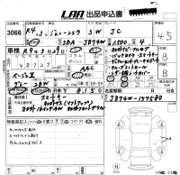 Suzuki JIMNY SIERRA лот № 3066 оценка 4.5  с аукциона в Японии 5
