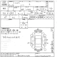 Mercedes-Benz CLA CLASS лот № 10295 оценка 4  с аукциона в Японии 10