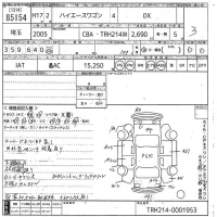 Toyota HIACE лот № 85154 оценка 3  с аукциона в Японии 11