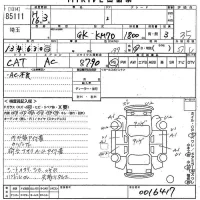Toyota TOWN ACE TRUCK лот № 85111 оценка 3.5  с аукциона в Японии 9
