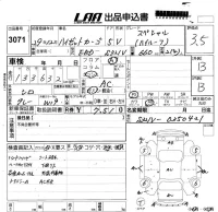 Daihatsu HIJET VAN лот № 3071 оценка 3.5  с аукциона в Японии 5