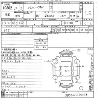 Suzuki JIMNY WIDE лот № 10302 оценка 3.5  с аукциона в Японии 10