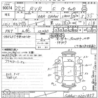 Mitsubishi RVR лот № 90074 оценка 3.5  с аукциона в Японии 10