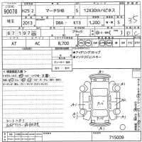 Nissan MARCH лот № 90078 оценка 3.5  с аукциона в Японии 10