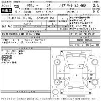 Suzuki XBEE лот № 30559 оценка 3.5  с аукциона в Японии 11