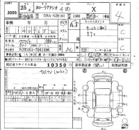 Toyota COROLLA AXIO лот № 3005 оценка 4  с аукциона в Японии 6