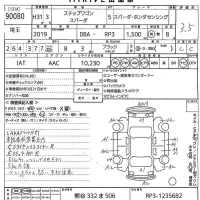 Honda STEP WAGON лот № 90080 оценка 3.5  с аукциона в Японии 11