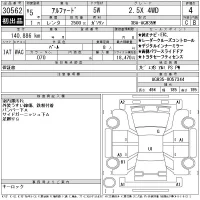 Toyota ALPHARD лот № 30562 оценка 4  с аукциона в Японии 11