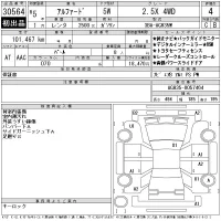 Toyota ALPHARD лот № 30564 оценка 4  с аукциона в Японии 11