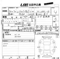 Rover RANGE ROVER лот № 3085 оценка 4  с аукциона в Японии 5