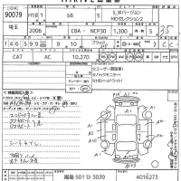Toyota BB лот № 90079 оценка 3.5  с аукциона в Японии 10