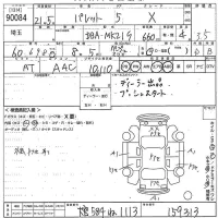 Suzuki PALETTE лот № 90084 оценка 3.5  с аукциона в Японии 10