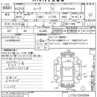 Daihatsu MOVE лот № 90087 оценка R  с аукциона в Японии 10
