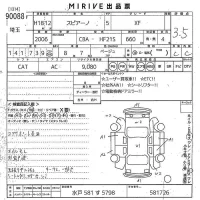 Mazda SPIANO лот № 90088 оценка 3.5  с аукциона в Японии 10