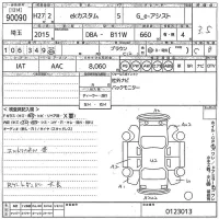 Mitsubishi EK CUSTOM лот № 90090 оценка 3.5  с аукциона в Японии 10