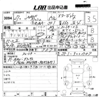 Honda N BOX SLASH лот № 3094 оценка 3.5  с аукциона в Японии 5