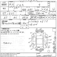 Honda VAMOS лот № 90097 оценка 3.5  с аукциона в Японии 10