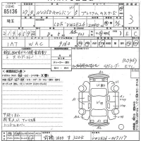 Nissan CARAVAN VAN лот № 85136 оценка 3  с аукциона в Японии 11