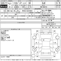 Suzuki SOLIO лот № 30577 оценка 3.5  с аукциона в Японии 11