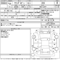 Mazda ATENZA SEDAN лот № 20093 оценка R  с аукциона в Японии 9