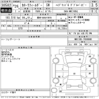 Toyota COROLLA FIELDER лот № 30582 оценка 3.5  с аукциона в Японии 11