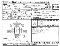 Isuzu FORWARD лот № 1158 оценка 3.5  с аукциона в Японии 4