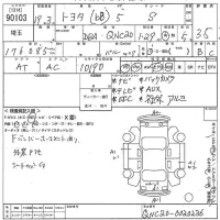 Toyota BB лот № 90103 оценка 3.5  с аукциона в Японии 10