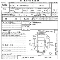 Mitsubishi MINICAB TRUCK лот № 90112 оценка 3.5  с аукциона в Японии 9