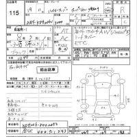 Toyota HIACE VAN лот № 115 оценка R  с аукциона в Японии 7