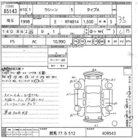 Nissan RASHEEN лот № 85143 оценка 3.5  с аукциона в Японии 10