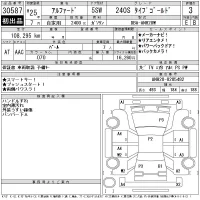 Toyota ALPHARD лот № 30587 оценка 3  с аукциона в Японии 11