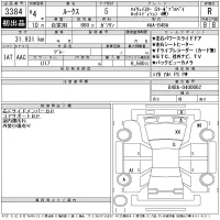 Nissan ROOX лот № 3384 оценка R  с аукциона в Японии 11