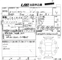 Volkswagen GOLF TOURAN лот № 3113 оценка 4  с аукциона в Японии 5